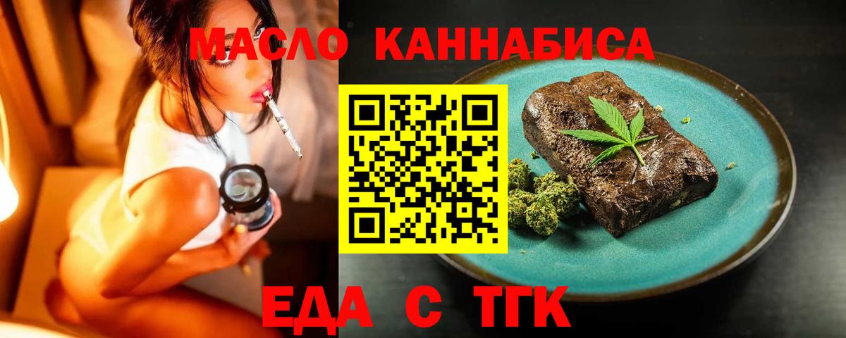 Canna-Cookies марихуана  Вход с VPN  Елец 