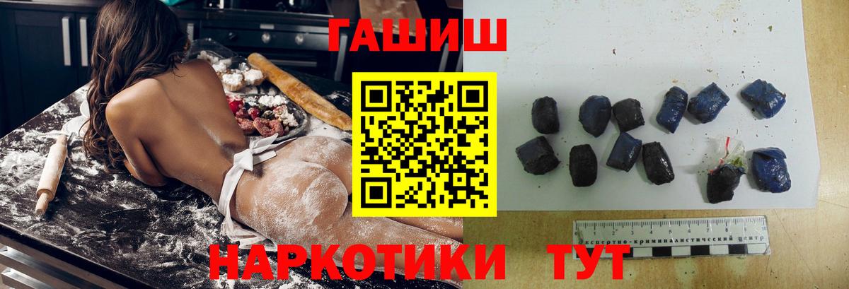 ГАШ хэш  Гашиш  ГАШИШ Изолятор  Елец  Вход с VPN 