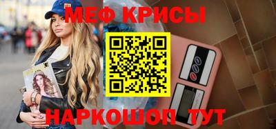 трава Кунгур
