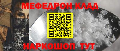 тгк Кумертау