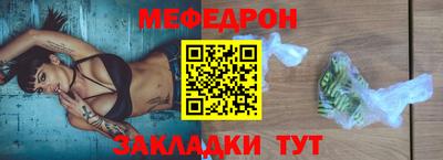 первитин Кулебаки