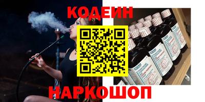 трава Кунгур