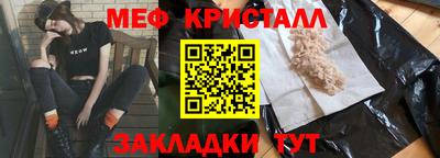 первитин Кулебаки