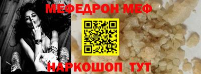 трава Кунгур