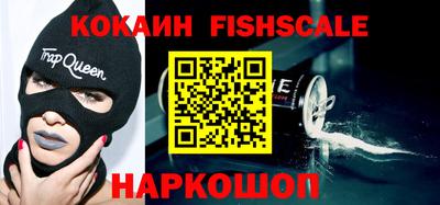 мефедрон мука Лесосибирск