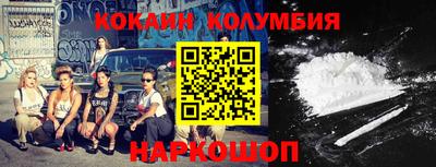 соль курить ск Ливны