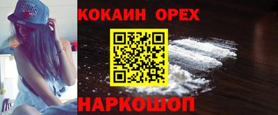 трава Кунгур