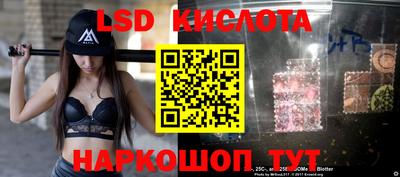 трава Кунгур
