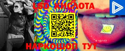 тгк Кумертау