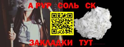 первитин Кулебаки