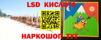 тгк Кумертау
