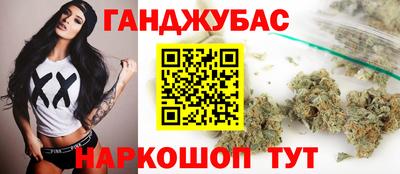 трава Кунгур