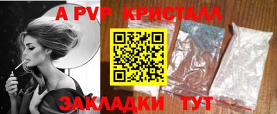 тгк Кумертау