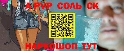 тгк Кумертау