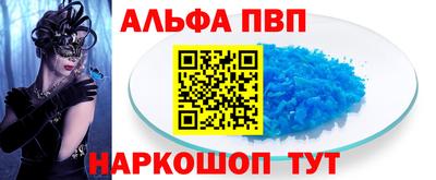 первитин Кулебаки