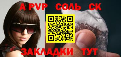 первитин Кулебаки
