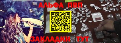 первитин Кулебаки
