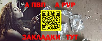 первитин Кулебаки