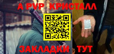 первитин Кулебаки