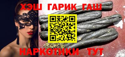 трава Кунгур