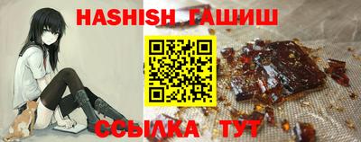 трава Кунгур