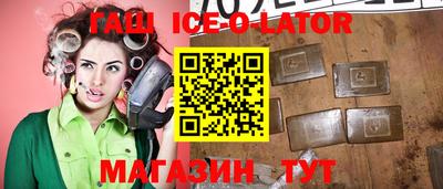 тгк Кумертау
