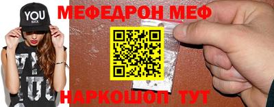 трава Кунгур