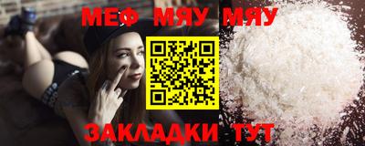 трава Кунгур