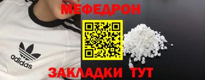 тгк Кумертау