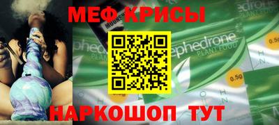 мефедрон мука Лесосибирск