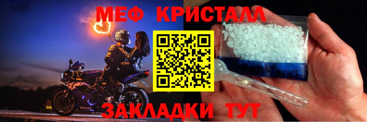 МЕФ Елец