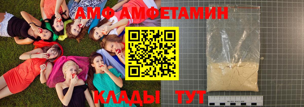 Первитин кристалл  Вход с VPN  Елец 