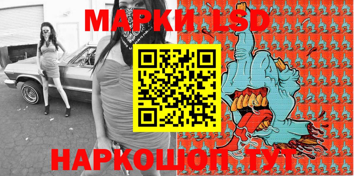 Наркотические марки  Марки NBOMe 1,5мг  Елец  Вход с VPN  Марки NBOMe 1,5мг 