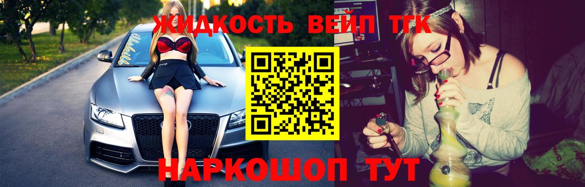ТГК концентрат Елец