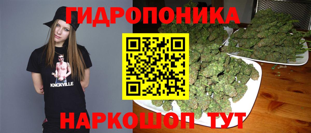 Елец  Каннабис THC 21%  МАРИХУАНА SATIVA & INDICA  Каннабис конопля  Вход с VPN 
